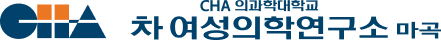 차 여성의학연구소 마곡 로고