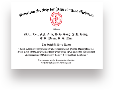제 65차 미국 생식의학회 남성난임분야 최우수 논문상
