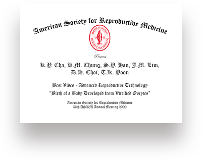 제 56차 미국 난임학회 최우수 영상 논문상
